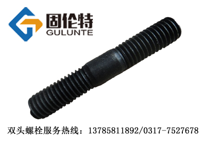 國(guó)標(biāo)雙頭螺栓廠家 國(guó)標(biāo)雙頭螺栓廠家