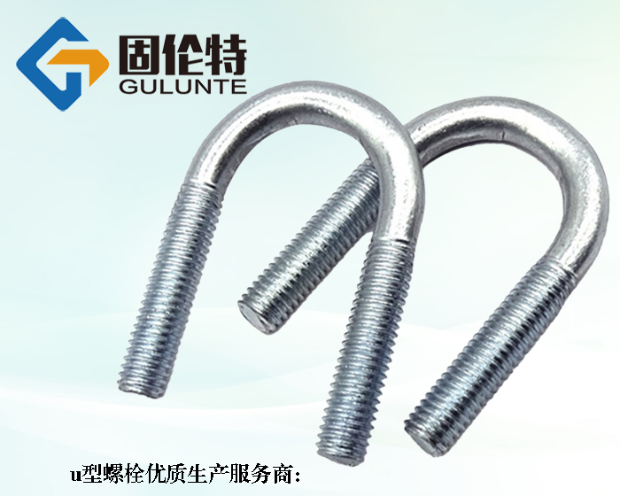 u形螺栓標(biāo)準(zhǔn)型號(hào)規(guī)格尺寸表大全