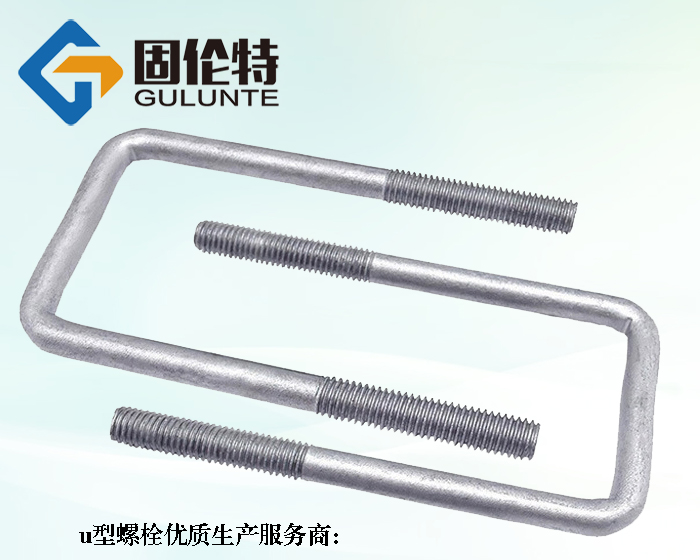 u型螺栓標準型號規(guī)格尺寸表大全