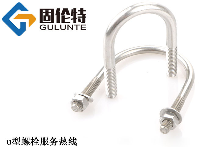 u型螺栓標準號
